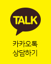 kakaotalk